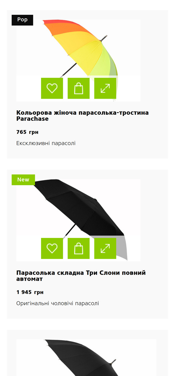 Мобільна версія Zontikplus
