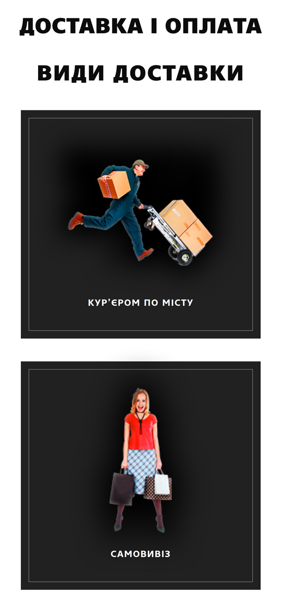 Мобільна версія Zontikplus