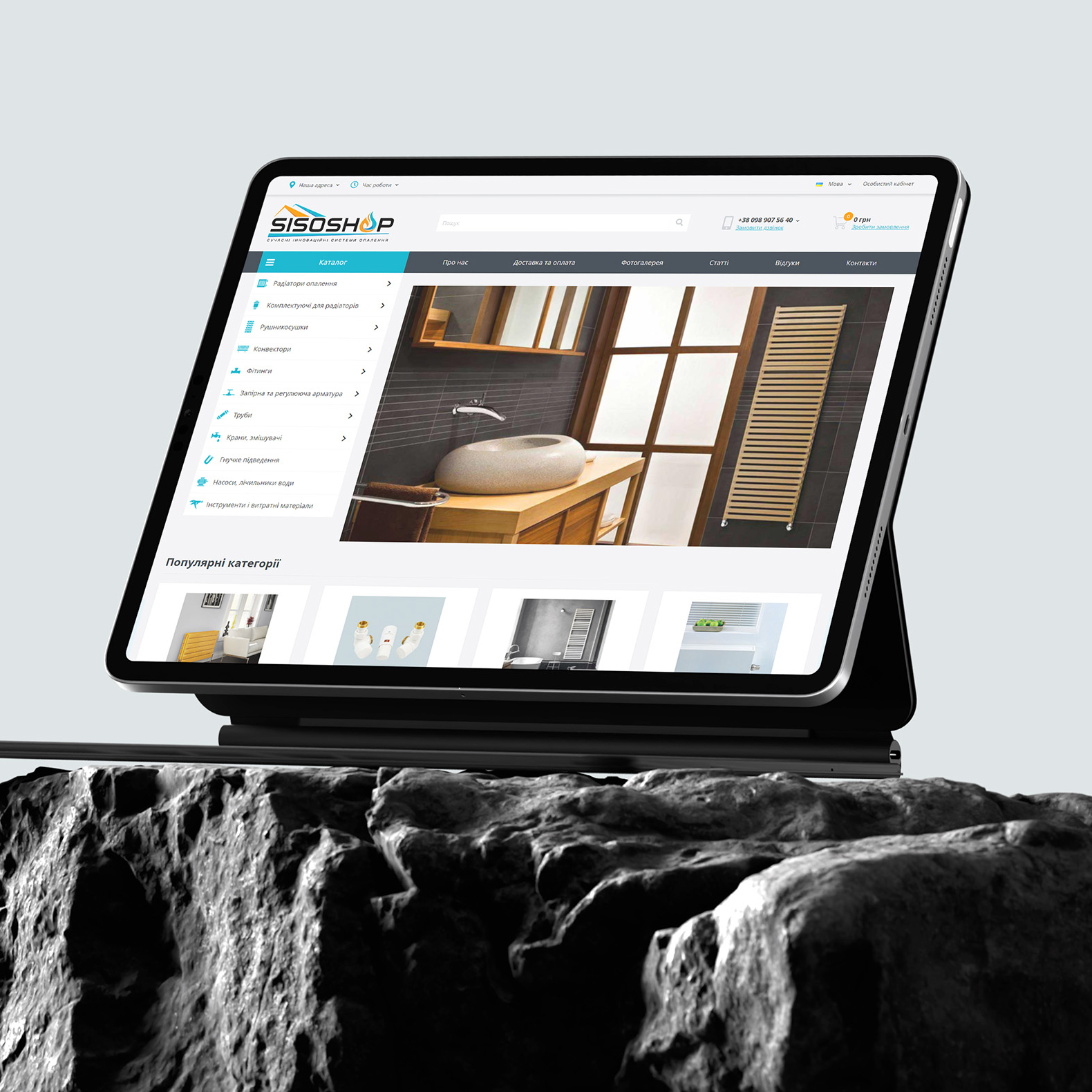 SisoShop